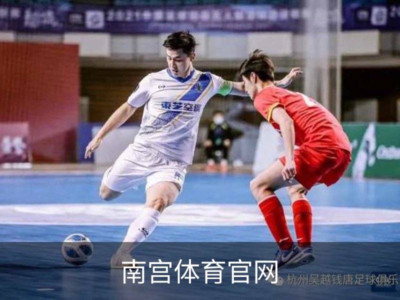 NG体育 (南宫体育)官方网站