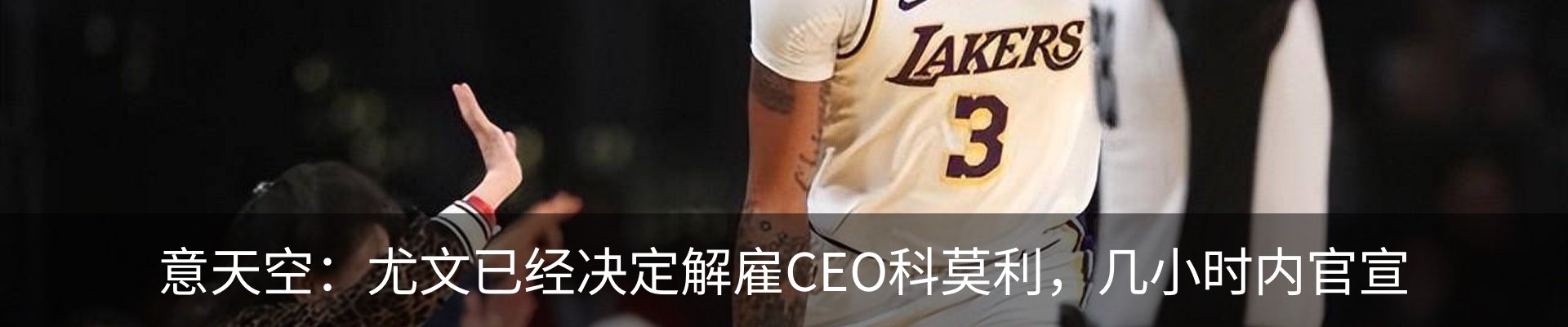 新闻中心