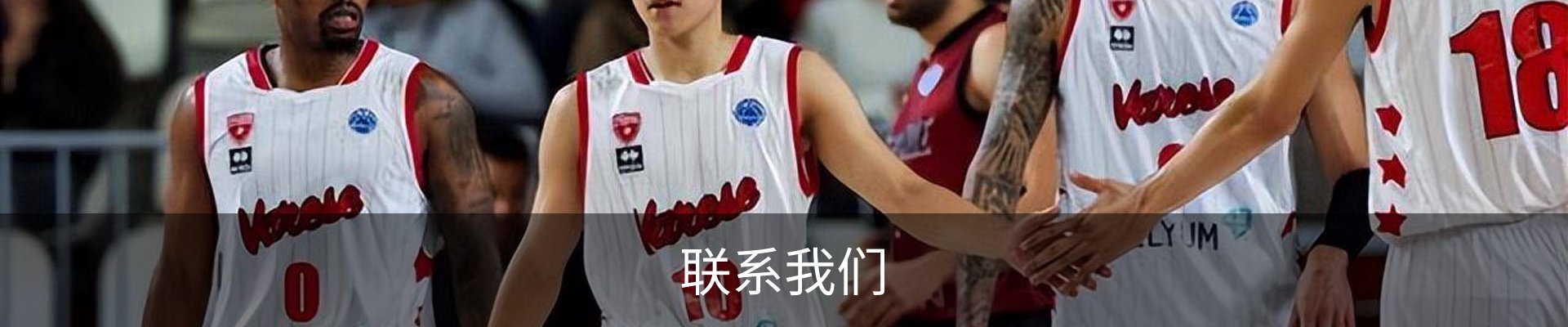 联系我们